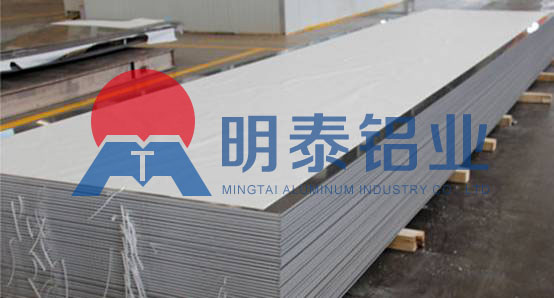 鋁單板/幕墻用3003鋁板基材廠家價格多少？不做成品加工