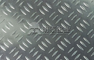 花紋鋁板廠家分析花紋板優勢