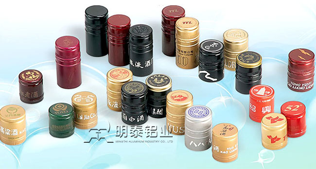 河南明泰鋁業公司生產瓶蓋料鋁板供你選擇