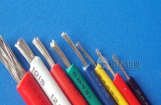 電纜屏蔽箔與普通電纜相比有什么優(yōu)勢--明泰1235鋁箔、8011鋁箔