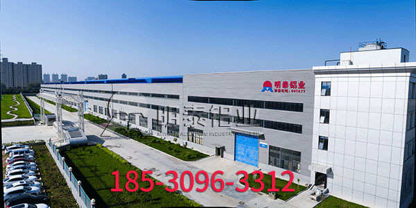 河南明泰鋁業知名1-8系鋁板生產廠家,廠家直銷價格實惠