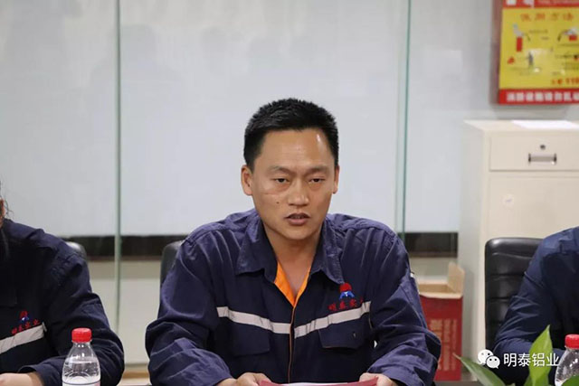 鄭州明泰實(shí)業(yè)兩化融合管理體系貫標(biāo)啟動(dòng)大會(huì)圓滿召開(kāi)