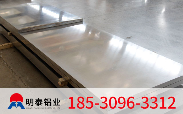 河北6061t6模具鋁板