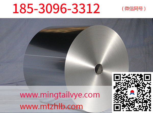 佛山鋁箔廠家做產品是認真的