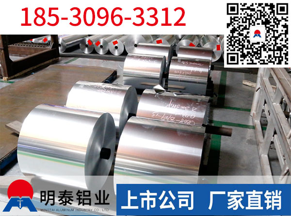 汽車隔熱罩1060鋁箔廠家，讓它也來清爽過夏季