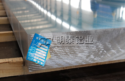 汽車檢具、夾具用鋁板