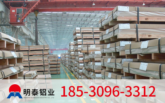 汽車(chē)車(chē)座座椅骨架用鋁板