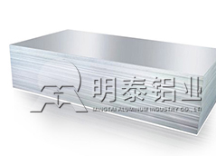 5052鋁板加工費含稅報價多少錢1噸？鋁板廠家直銷實惠