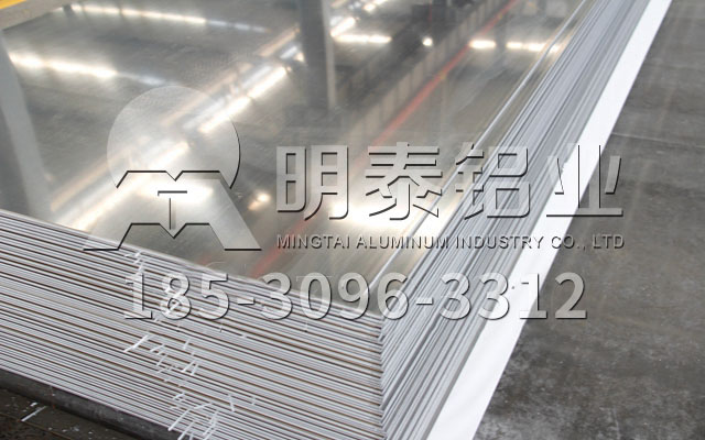 河南鋁板廠家哪家更好？明泰鋁業1-8系鋁板廠家